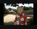 【実況】流離い人、舞台は北から南、沖縄へ―『風雨来記2』 第29話