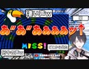 【南国の鳥】凄い声で絶叫する夢追翔【にじさんじ切り抜き】