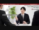 あなたは他人に意見が言えない人ですね（接客業のための「言いにくい言葉」言い換えトレーニング）