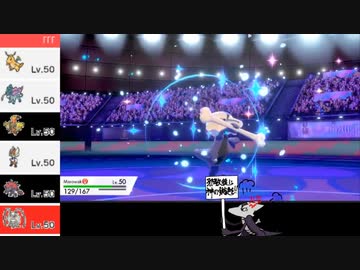 ポケモン剣盾 石頭ヤーティでランクマ実況ですぞｗｗｗ ヤラヤラ Nicozon
