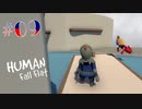 無駄しかない『Human Fall Flat』実況プレイ #9