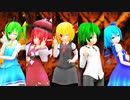 【毎月七日はルーミアの日】⑨インテットでURUSaaA愛【改変モーション版】