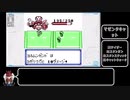 ついなちゃんはメダロット（初代）を　単機で攻撃しないでクリアしたい話その３