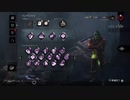 【PS4DBD】ランダムパークでリージョン #36