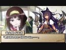 【ゆっくりTRPG】MMDer共のシノビガミ　「学園の七不思議」Part3