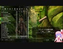 Skyrim　2020年11/26　Part2