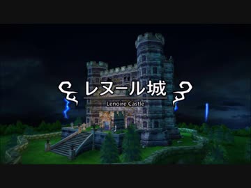 死の塔（DQ5 cover）