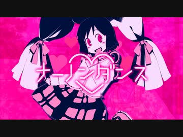 ナーノンダンス / しののめベア