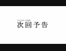 【VTuber】はんぱない文化祭【AngelBeats!次回予告パロディ】