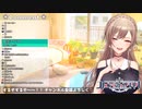 【雑談】フレンのカトリーナ面接【フレン・E・ルスタリオにじさんじ】