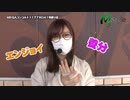 My style　第7話　五十嵐マリア編