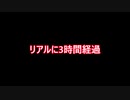 ＃3【ボイスロイド実況】EVER FORWARD PROLOGUE【東北きりたん】END