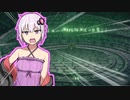 【Outward】ゆかりさんアウト！17