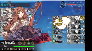 【艦これ】E2甲-2【2020秋イベ】