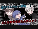 【手描きにじさんじ】ショタときどきオッサン【かなちーくず】