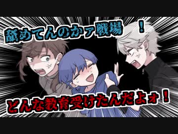 【手描きにじさんじ】ショタときどきオッサン【かなちーくず】