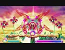【MAD】Flowered World Trees 【星のカービィ トリプルデラックス × Blessed Bouquet Buskers】