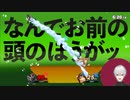 バトル漫画並みに喋りながら戦う葛葉