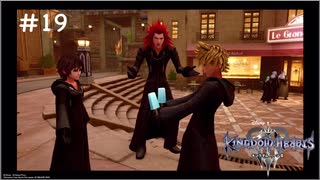 【ゆっくり解説】キングダムハーツ3　レベル1クリティカル　#19【KH3】