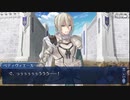 【実況】Fateを全く知らない男がFate/Grand Orderを初見プレイ【part111】