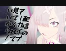 何もしてないのに疑われるインポスター健屋【にじさんじMMD】