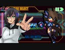 これはロックマンですか？いいえ、彼女はメタギャルです！EX1【METAGAL】