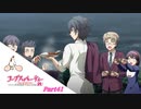 #41【ホラー】 からあ 「コープスパーティー -サチコの恋愛遊戯 Hysteric Birthday 2U-」 【実況】