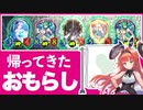 【 シャドバ 】あっ‼︎〝狭間の生成〟やら〝機器の設計〟やらでこっそり〝PPおもらしネメシス〟が強化されてるぞ‼︎連携や20破壊とも相性抜群だからもらせ！【 Shadowverse シャドウバース 】