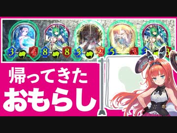 【 シャドバ 】あっ‼︎〝狭間の生成〟やら〝機器の設計〟やらでこっそり〝PPおもらしネメシス〟が強化されてるぞ‼︎連携や20破壊とも相性抜群だからもらせ！【 Shadowverse シャドウバース 】