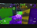 【ガチアサリ】S+帯ﾅｲｼｭｰ!＆ナイス防衛集まとめ！【スプラトゥーン2】