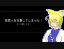リアリズムなCOD：BOCW -part.4-