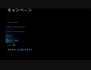 haloマスターチーフコレクション！part1-1