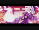狐火に誘われて .feat 初音ミク