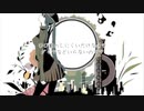 【GPA0.4の大学生が】1925【歌ってみた】