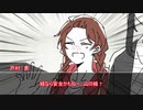 【CoCリプレイ】Maze in Doll　♯2