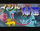 【EU4】キャンディ、北上始めるってよ。（実績「Cotton Kandy」「The Buddhists Strike Back」挑戦）【ゆっくり実況】キャンディ #02