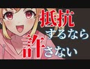 【Japanese　ASMR】ツンデレ妹の不器用で過剰な愛し方（ブラコン）（クーデレ）（罵倒）（シチュボ）（イヤホン推奨）(男性向けASMR)