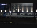 【2編成目】東京メトロ18000系電車甲種輸送(20201204)【登場】