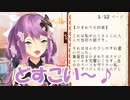 椎名の小説に侵食された桜凛月の「ひまわりの約束」