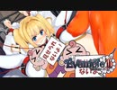 【実況】ハニーの心を一番理解できる実況者は私です #108【イブニクル2】