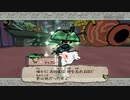 【大神】オオカミとイッスンとサクライ 其の二十五 - 1of2