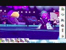 【ポケモン剣盾】S13ひびのポケモン準伝統一パpart5【ユクシー】