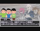 【メダロットTRPG】トリオのコンビでメダロット！《はじめてのロボトル：part4》