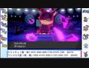 【ポケモン剣盾】これから毎日ランクマしようぜ？175目【ミミッキュ】