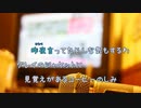 [オフボPRC] 真夜中のドア　Stay With Me / 松原みき　(offvocal　歌詞：あり /　ガイドメロディーなし)