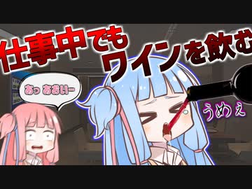 仕事中にワインを飲むフランス人は合理的だった！？