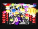 (歌ってみた)『廻廻奇譚』by Eve