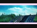 いつもの場所 / かーぽねやみー&つじたろ ft.初音ミク