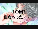 【女性向けボイス】早漏で童貞で全身性感帯のM男が大人のお店に行ってめちゃくちゃにされちゃう