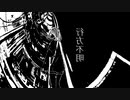 - 行方不明 - feat. v for flower -